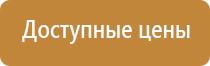 аппарат для освежителя воздуха автоматический