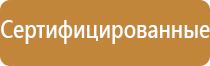 устройство автоматического освежителя воздуха