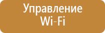 запах свежего воздуха