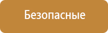 автоматический освежитель воздуха для автомобиля