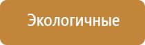 ароматизатор для очистителя воздуха