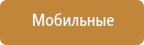 электрический ароматизатор воздуха для дома